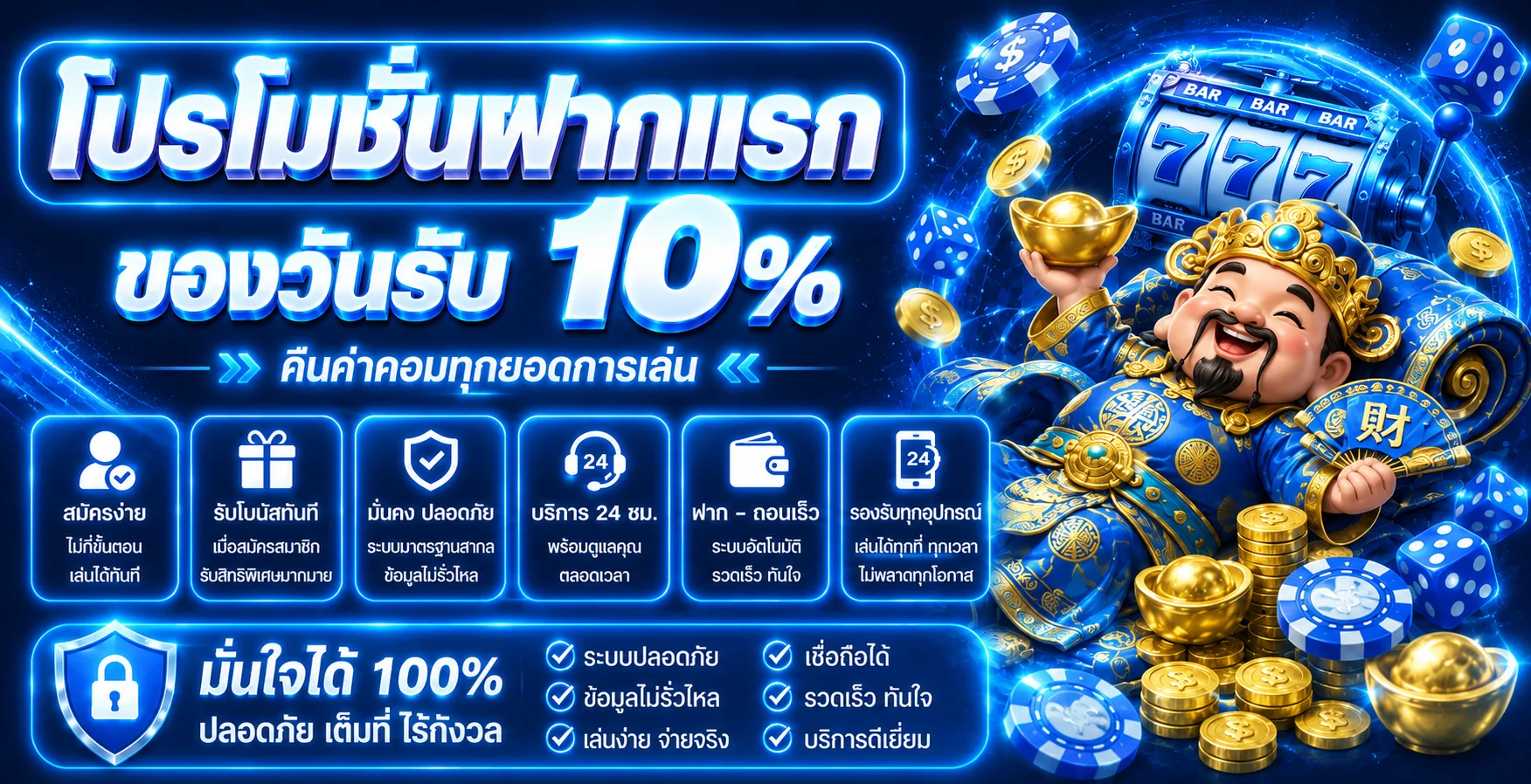 WAEB168 เว็บตรง ทางเข้าเล่นสล็อต ฝากถอนออโต้