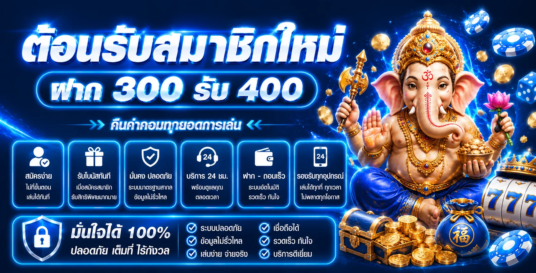 WAEB168 เว็บตรง ทางเข้าเล่นสล็อต ฝากถอนออโต้