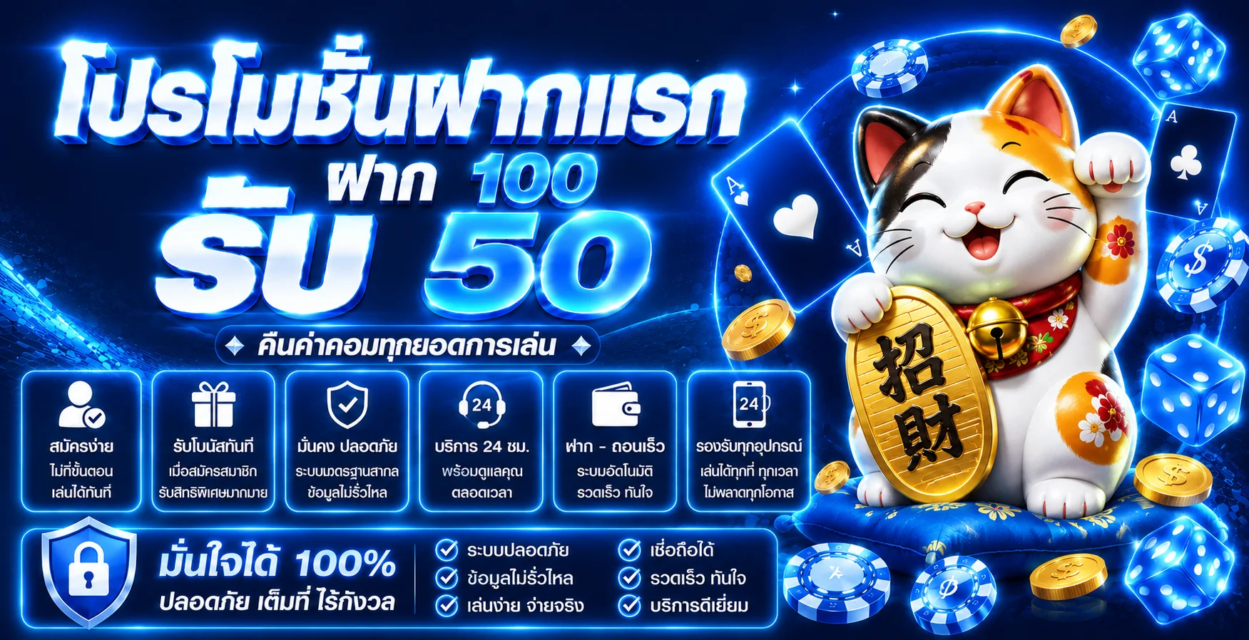 WAEB168 เว็บตรง ทางเข้าเล่นสล็อต ฝากถอนออโต้