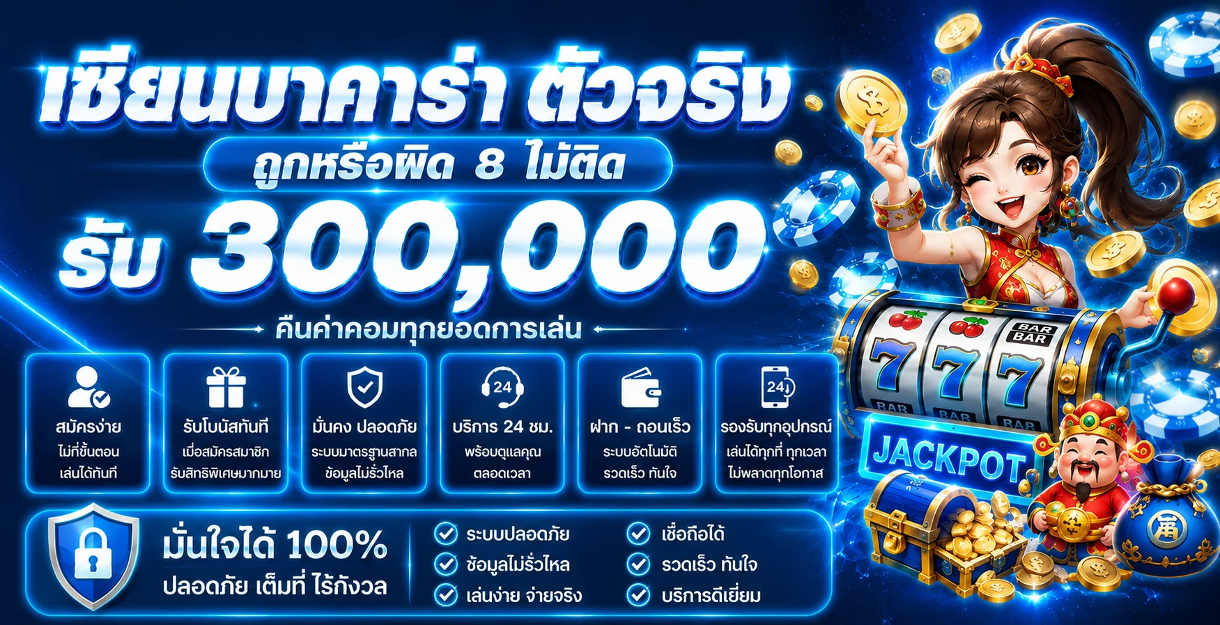 WAEB168 เว็บตรง ทางเข้าเล่นสล็อต ฝากถอนออโต้